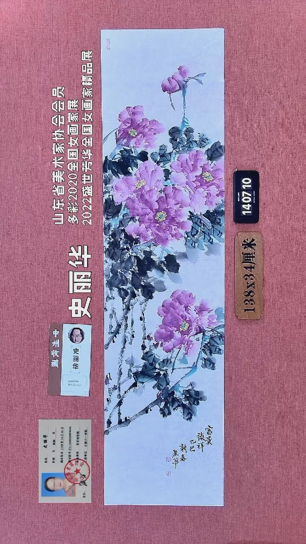 水彩170      史老师绘画作品