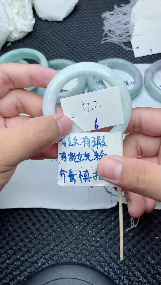 未镶嵌手镯翡翠6