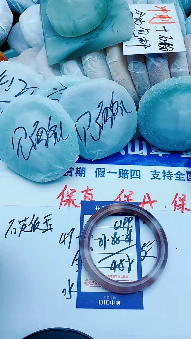 石英质玉手镯未镶嵌C199+57-58
