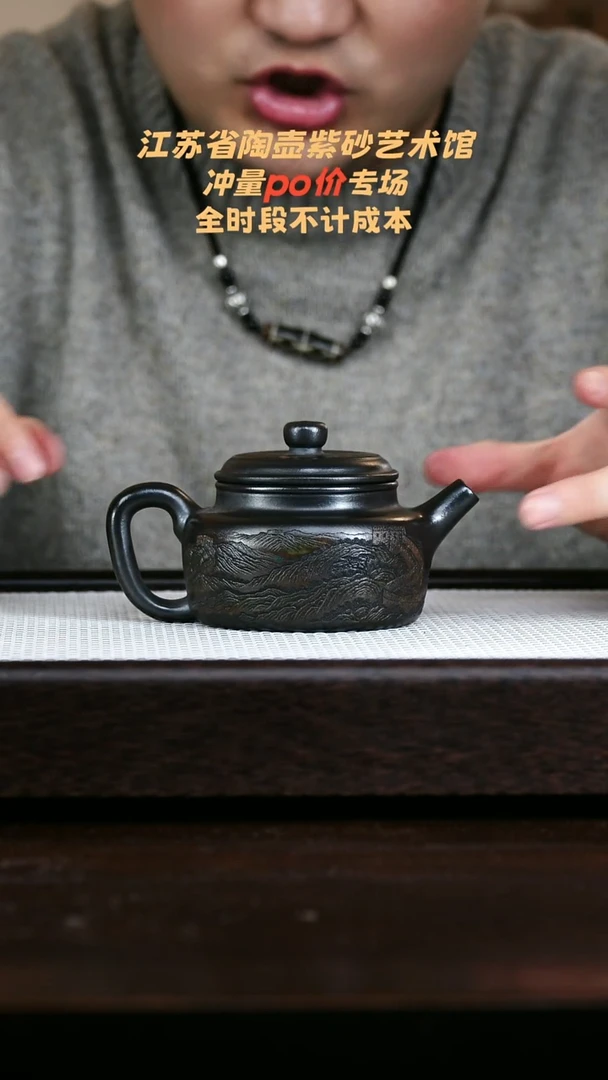 茶壶紫砂德钟230cc
