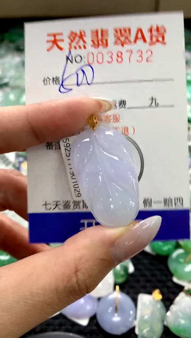 颈饰18K金镶嵌翡翠1