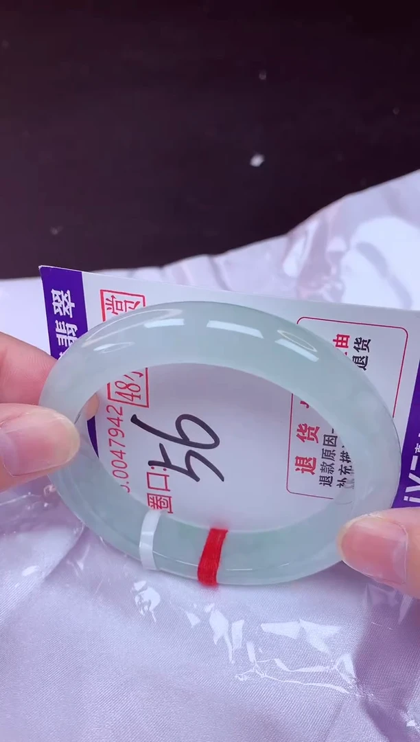 未镶嵌手镯翡翠56（48小时鉴赏期 ）