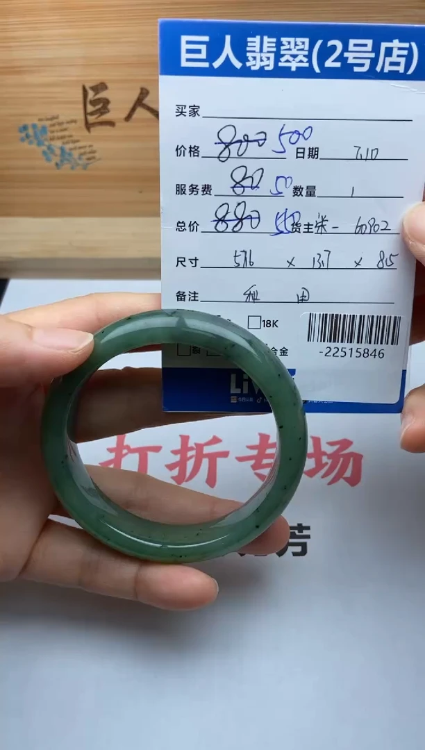 和田玉未镶嵌颈饰手镯多人-22515846