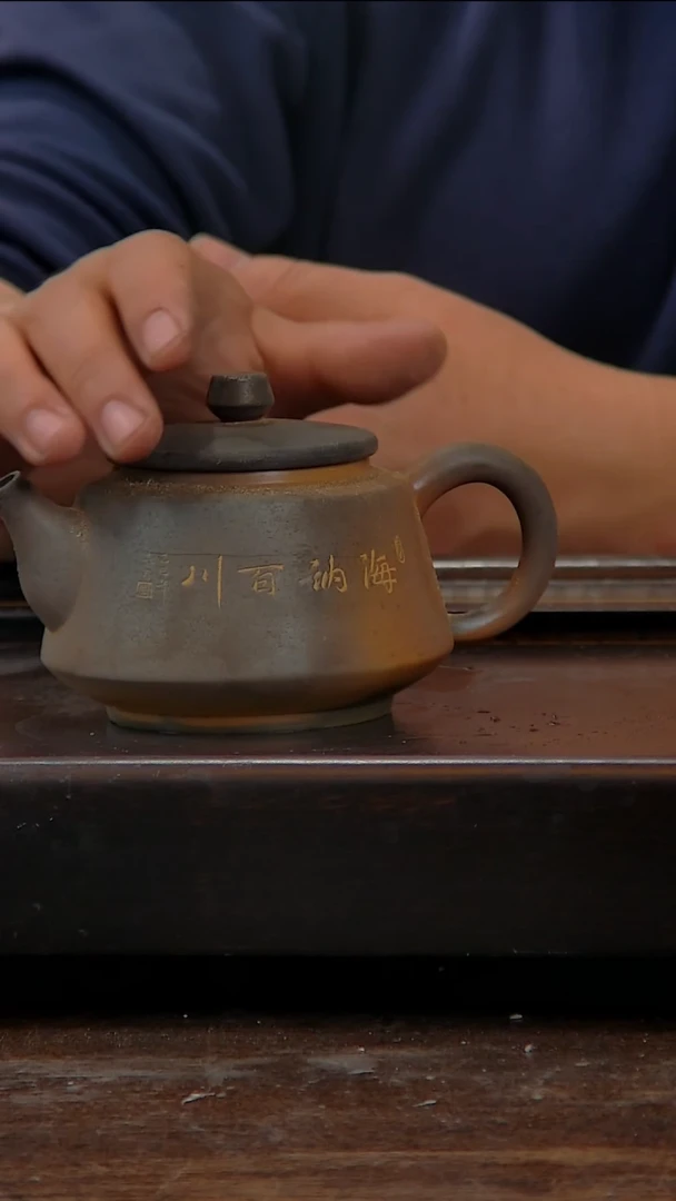 贵台龙窑柴烧茶具A677