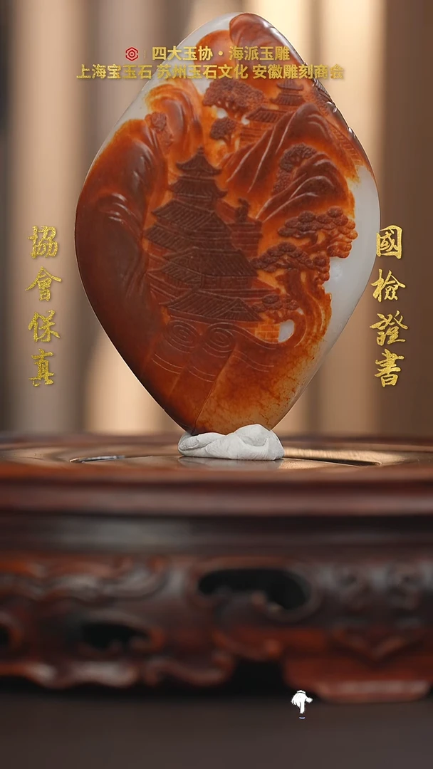 未镶嵌和田玉把件和田玉