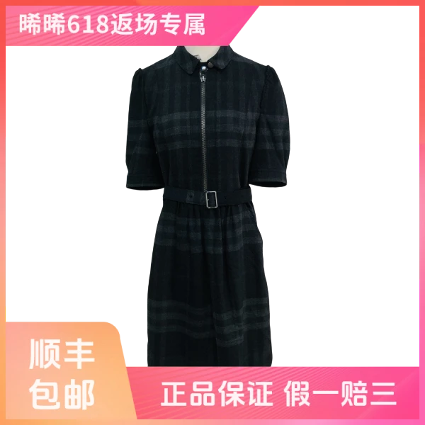 妃鱼/博柏利/羊毛/连衣裙/95新/s零六二一
