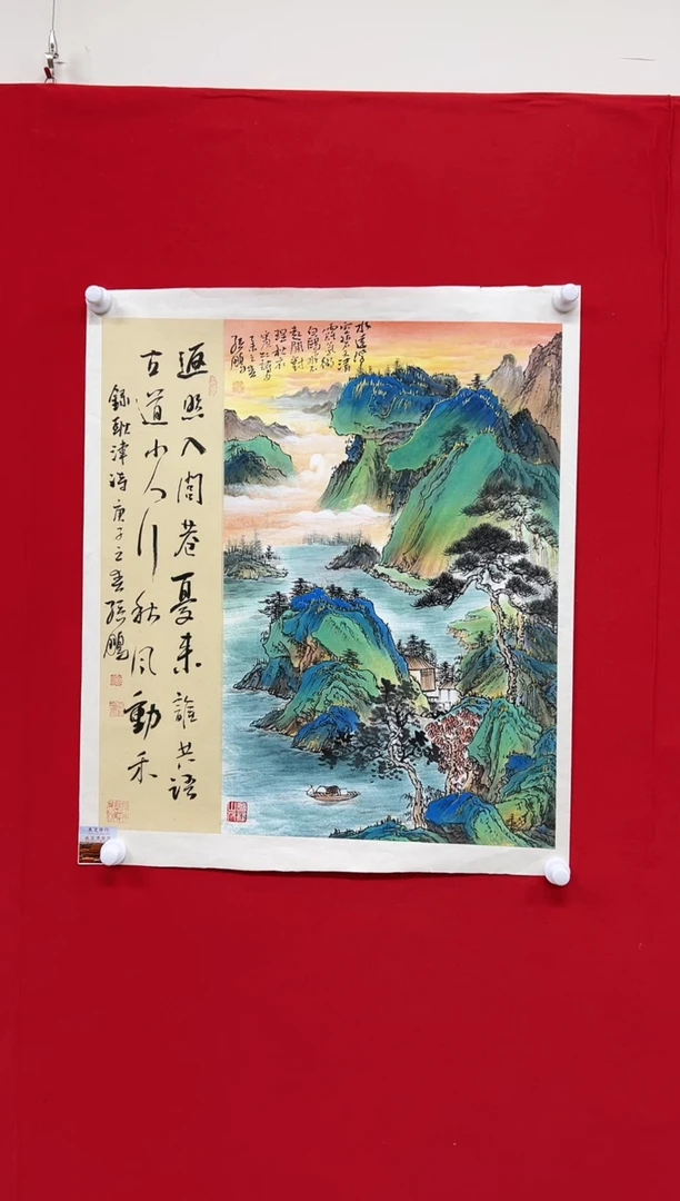国画山东国鉴孙鹏国画作品
