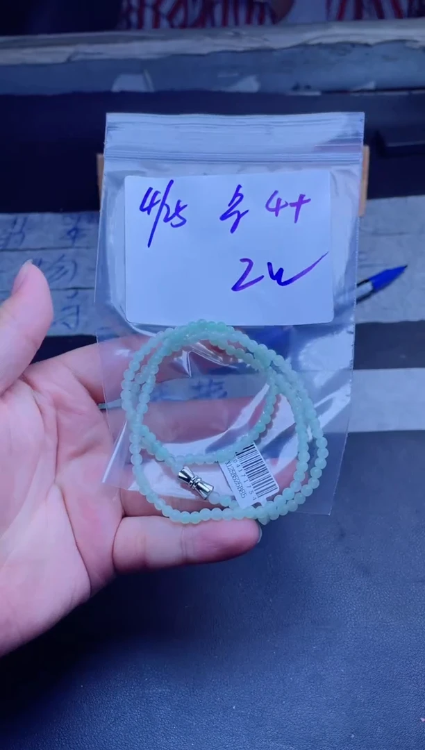 定制翡翠未镶嵌珠串