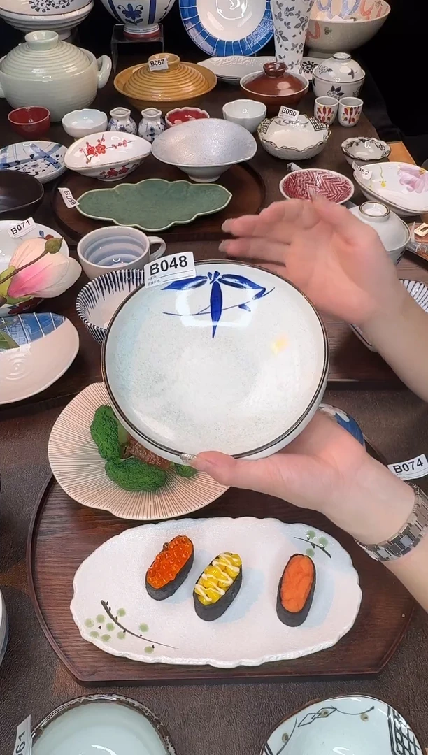 瓷048竹叶元宝碗