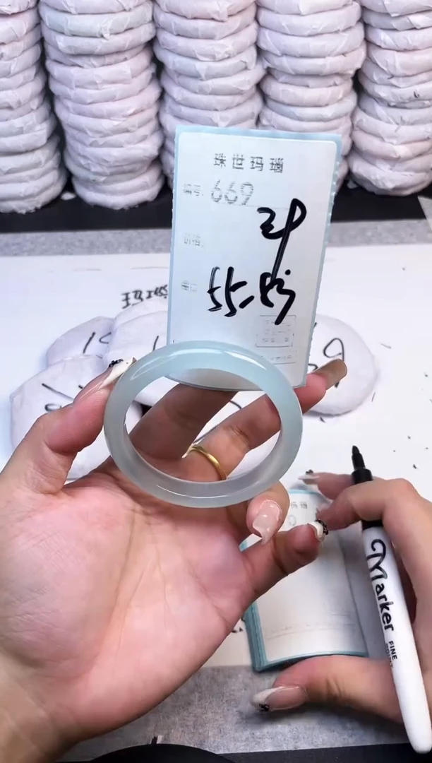 手镯玛瑙/玉髓未镶嵌669