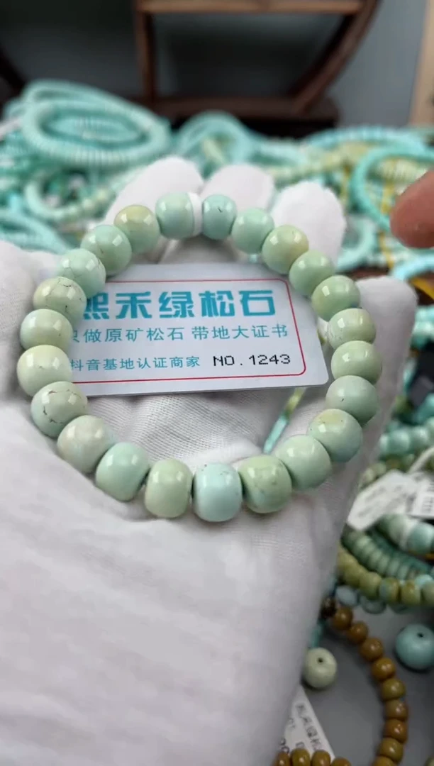 未镶嵌绿松石松石1243
