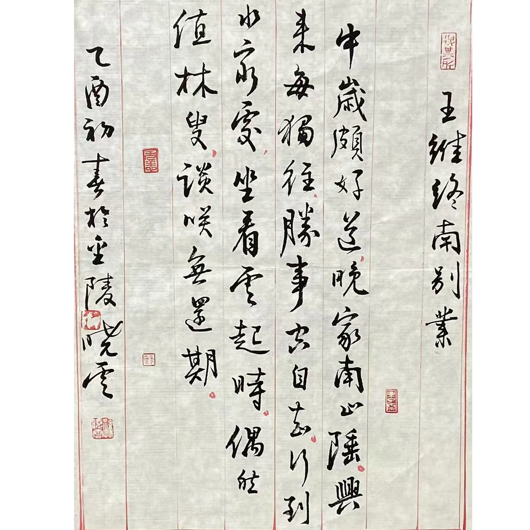 孙XY 书法画心50 40 1.8平尺