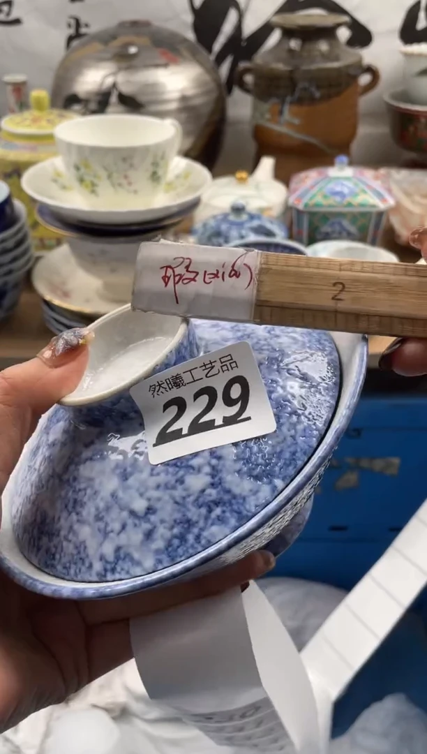 【闪购商品】瓷片229