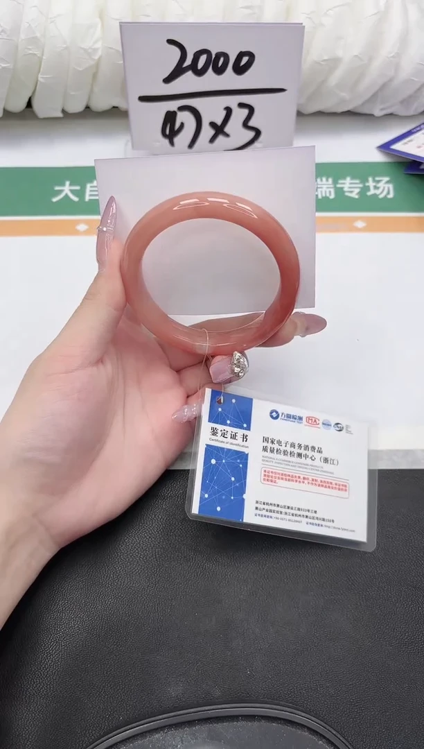 未镶嵌手镯石英质玉41-56.1