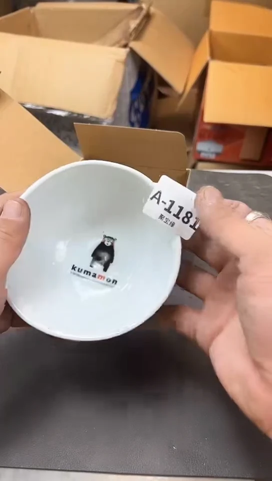 瓷片1181聚宝缘优选精品