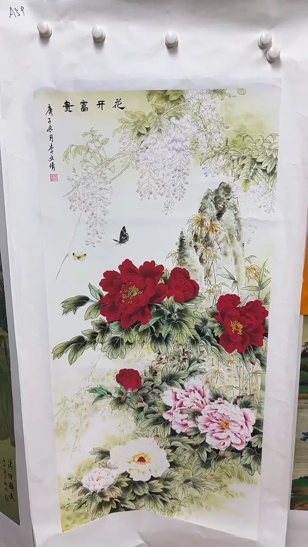 集系书画集系书画a59