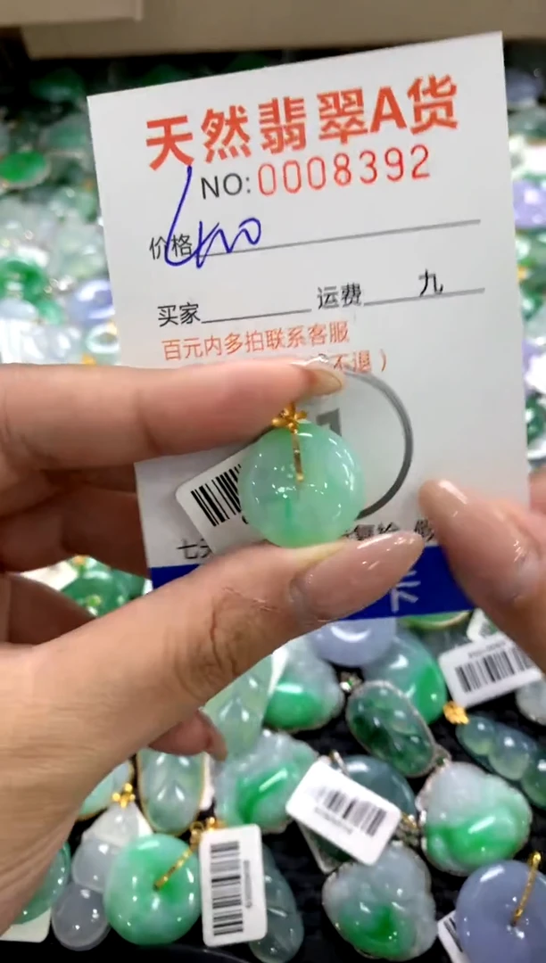 颈饰18K金镶嵌翡翠1111111111111111