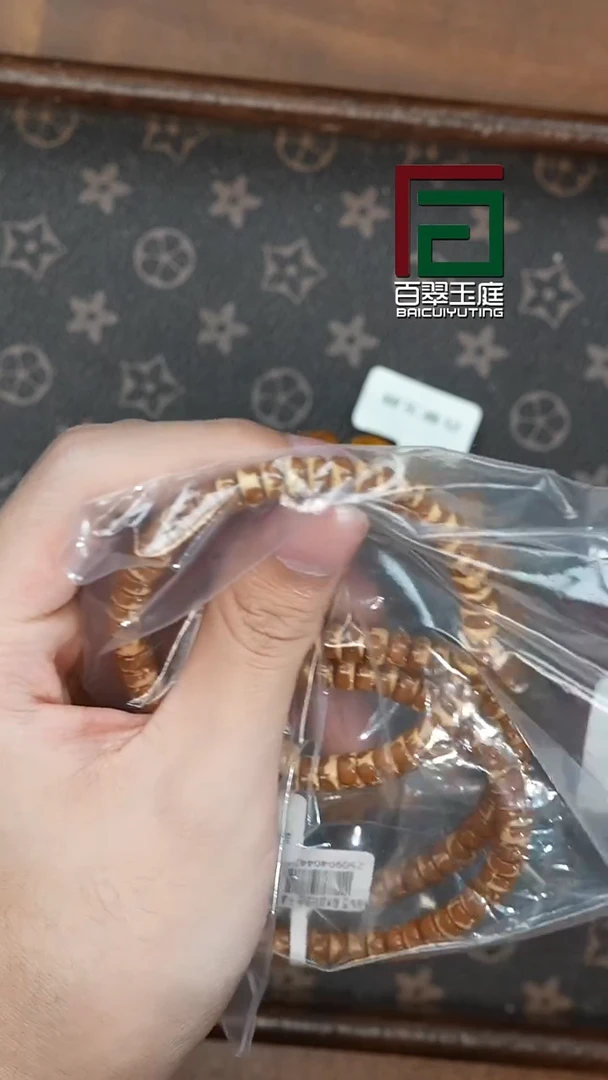 手串紫金鼠4211熊猫药片带走环卡7x4尺寸