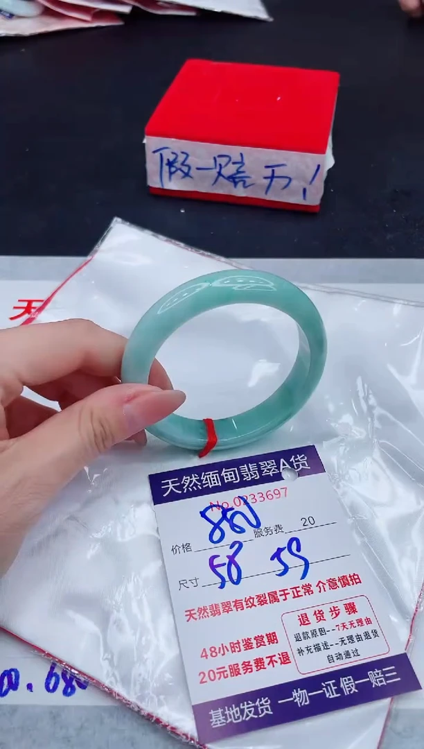 未镶嵌手镯翡翠880.00