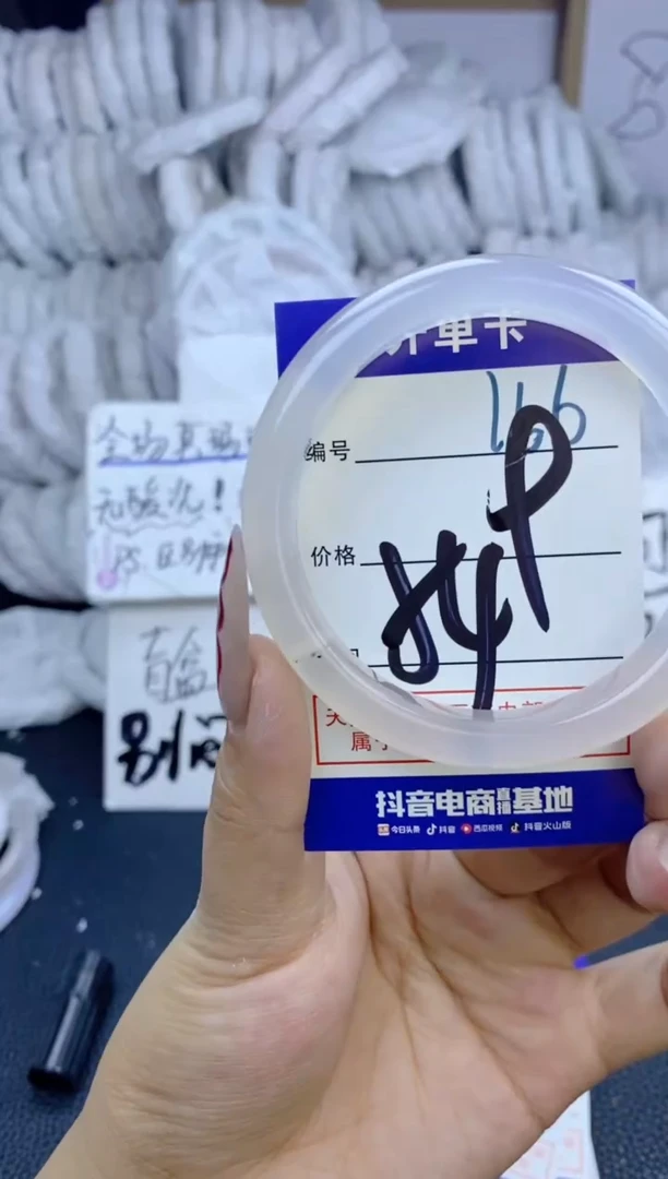 手镯玛瑙/玉髓未镶嵌166