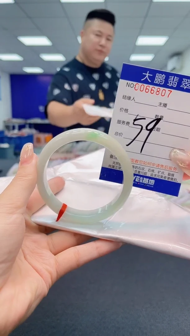 【闪购商品】翡翠手镯未镶嵌AAAAAAAAAA