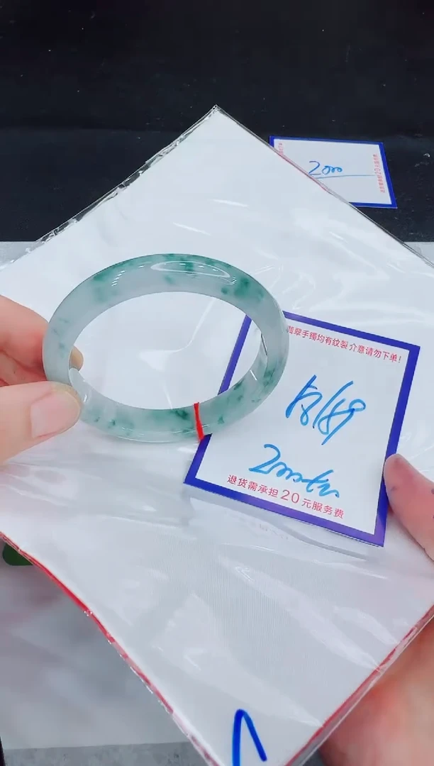 未镶嵌手镯翡翠11111111