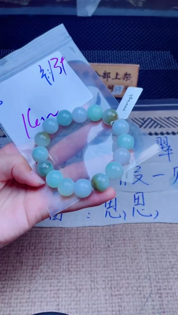 定制翡翠未镶嵌珠串多样性发货