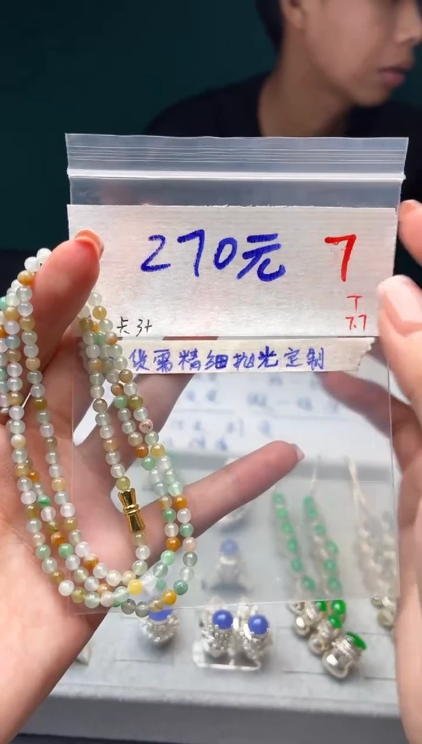 定制翡翠未镶嵌毛货需精细抛光+发货拍一发一