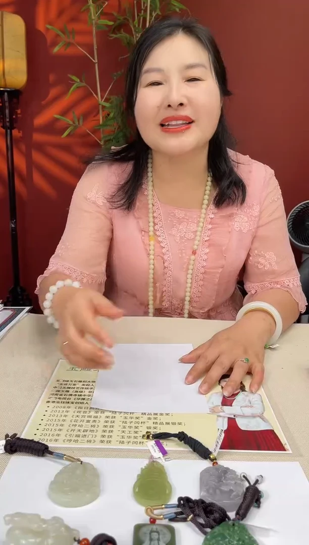 定制和田玉社****）多样性发货 拍一发一