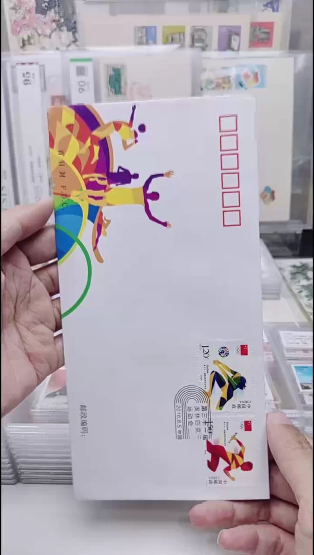 奥林匹克运动会   邮票首日封