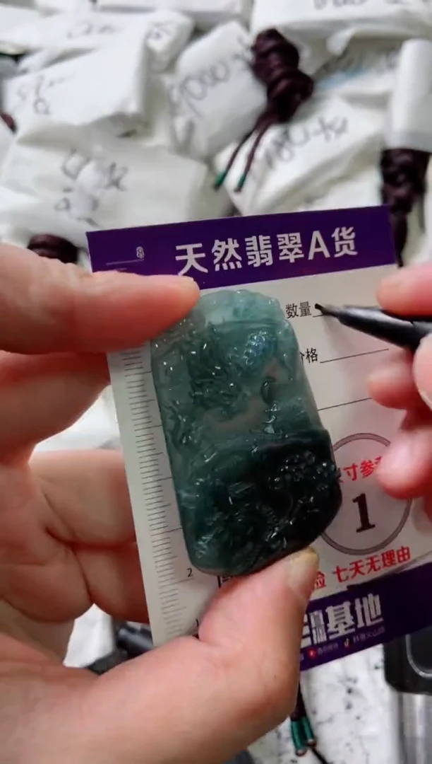 颈饰未镶嵌翡翠8
