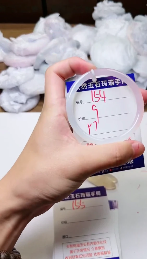 玛瑙/玉髓手镯未镶嵌154
