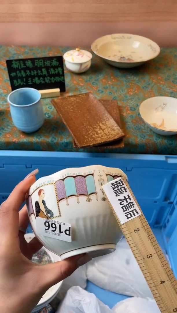 瓷片叉*熊瓷器瓷器P166