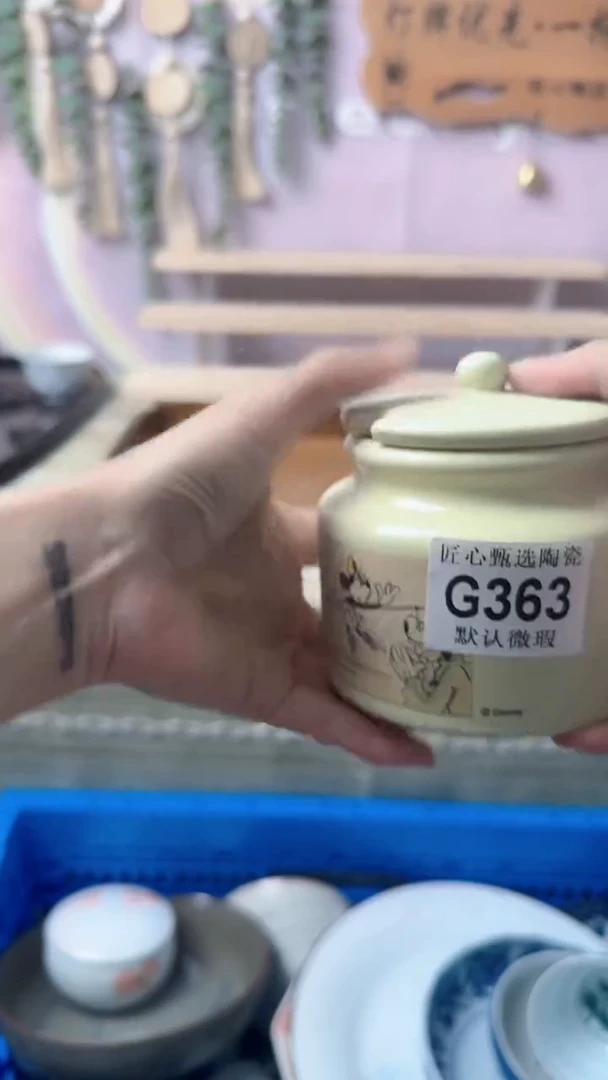 瓷片董**大闪购产品默认破损G363