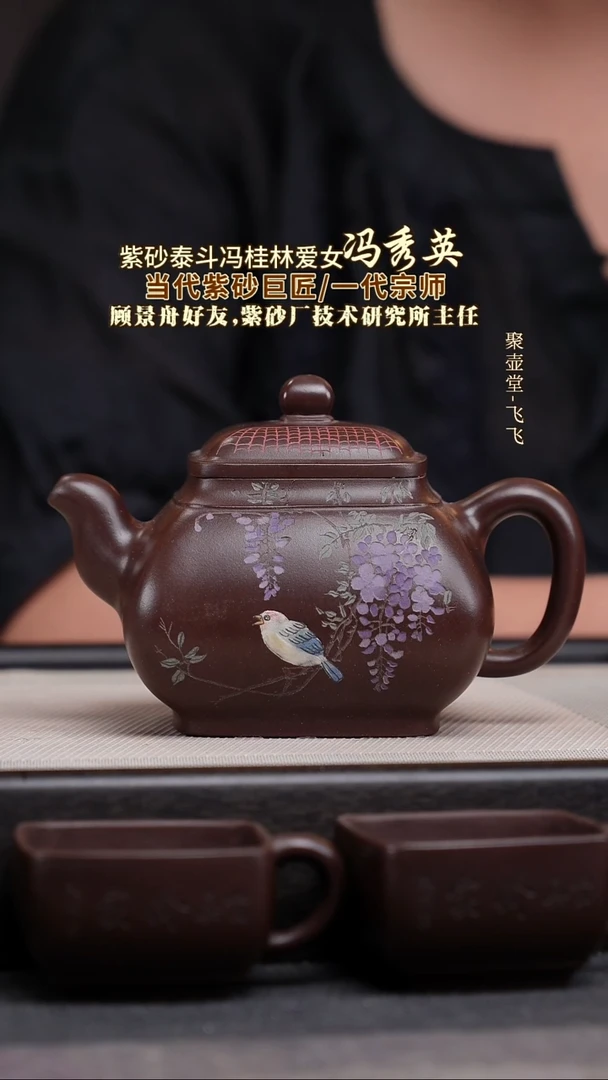 茶壶紫砂宜兴原矿紫砂壶