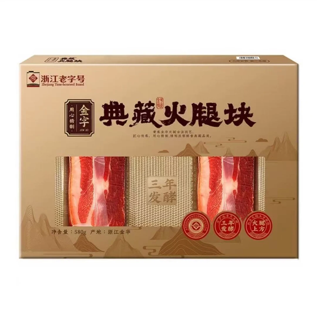 金字 典藏火腿块 580g（次日达）