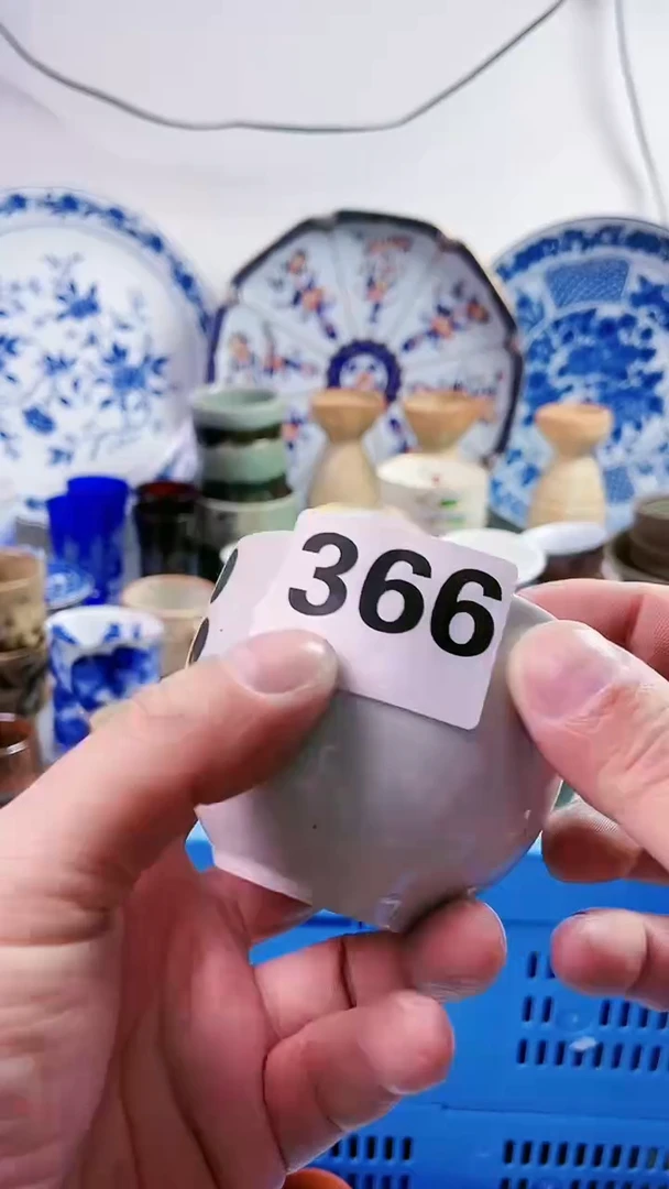 【闪购商品】瓷片77777777777 366