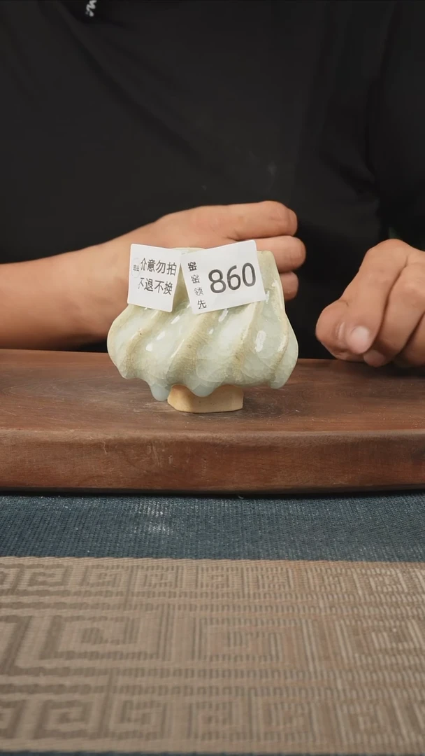 860窑窑领先 孤品原创