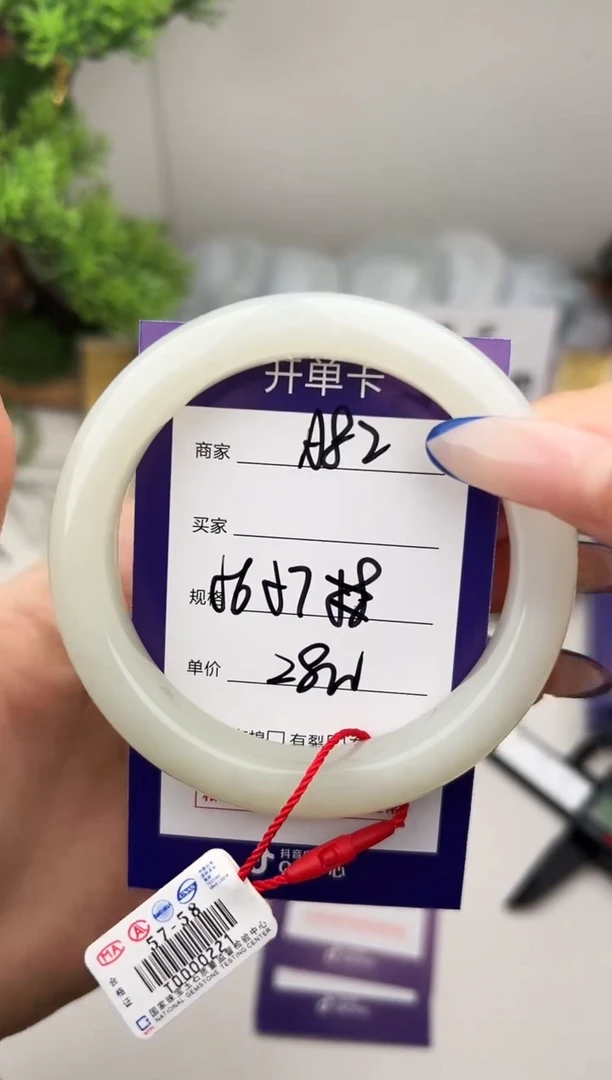 未镶嵌手镯和田玉微色差A82