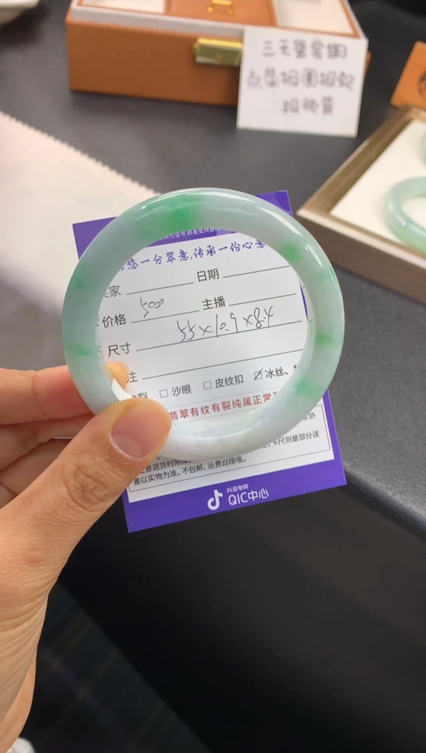 未镶嵌手镯翡翠退货需手镯吊牌标签完好