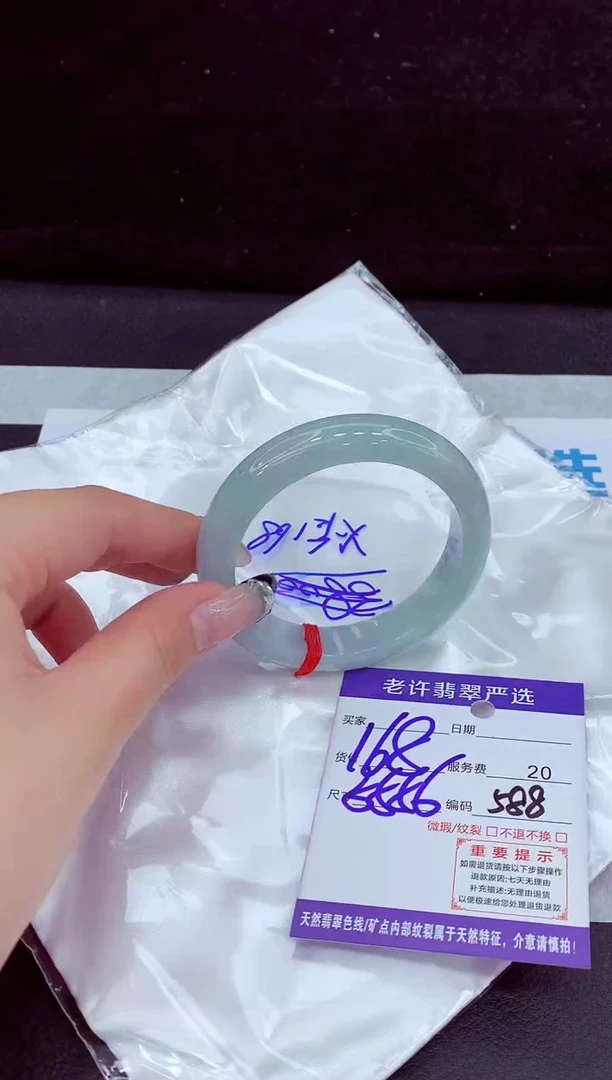 未镶嵌手镯翡翠1