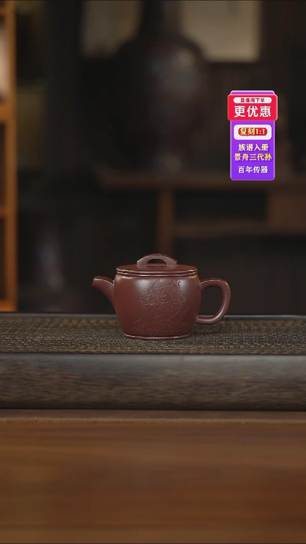 茶壶紫砂——紫砂壶——紫砂壶