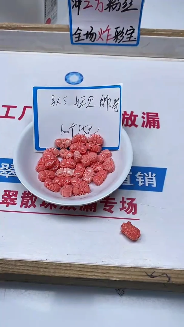 【闪购商品】拼合珍珠（马贝珠）散珠未镶嵌C655女皇贝小蝴蝶10个15元
