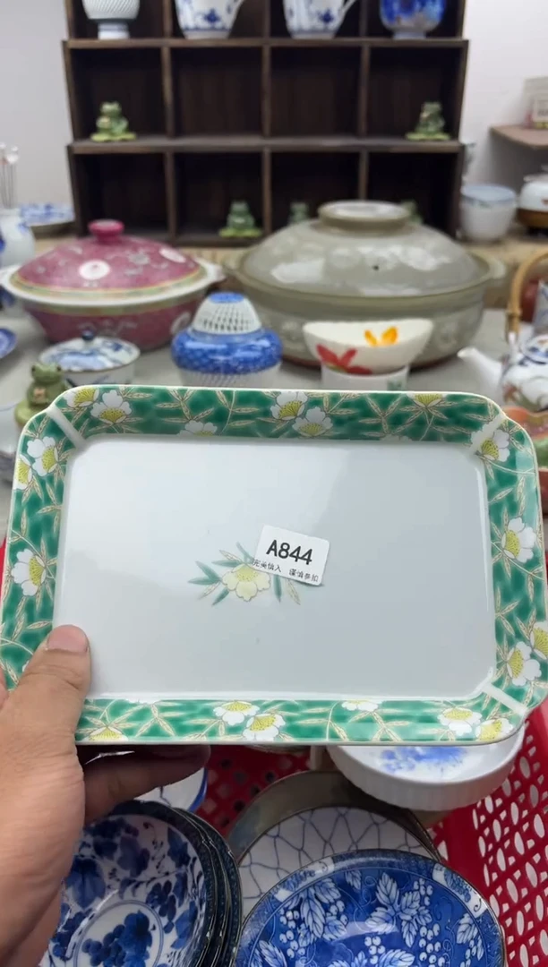 【闪购商品】碟A844............
