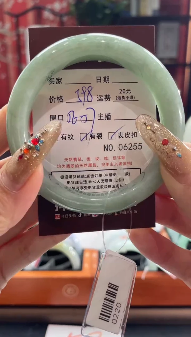 【闪购商品】翡翠手镯未镶嵌6255****