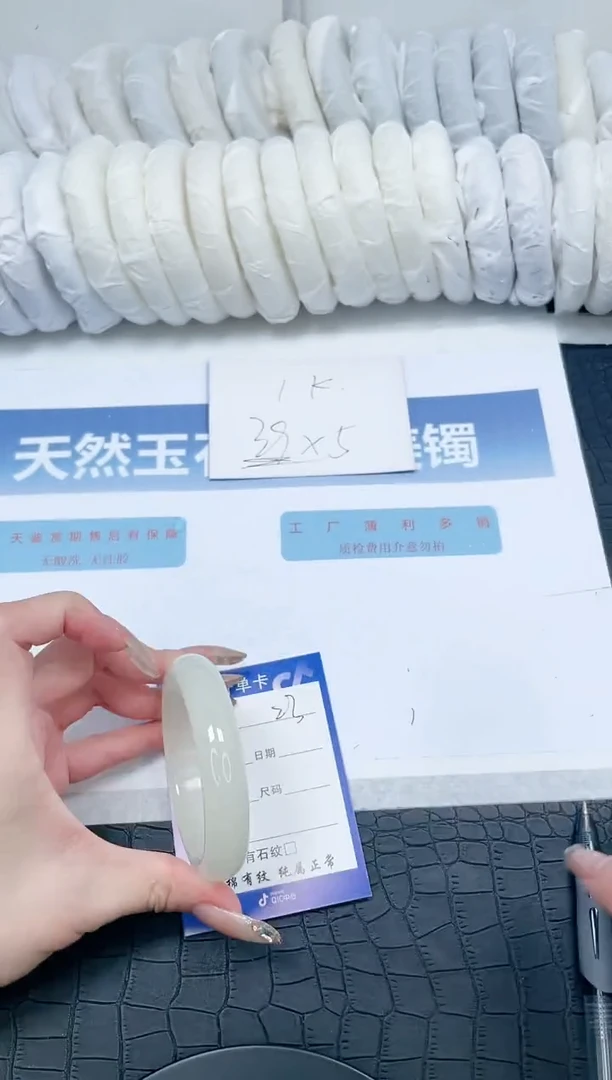 【闪购商品】石英质玉手镯未镶嵌V23-55