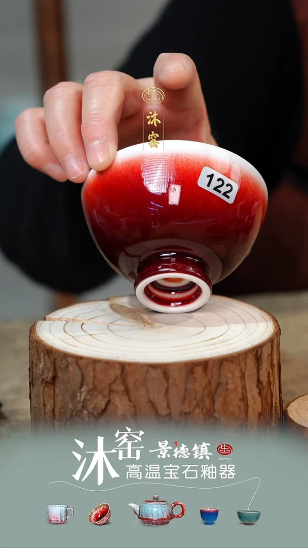 【双非遗·沐窑匠师手作】开播礼