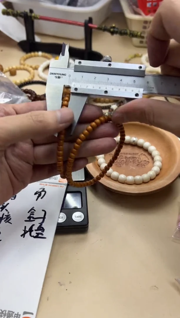 橄榄核手串040903老挝核尖卡5.2