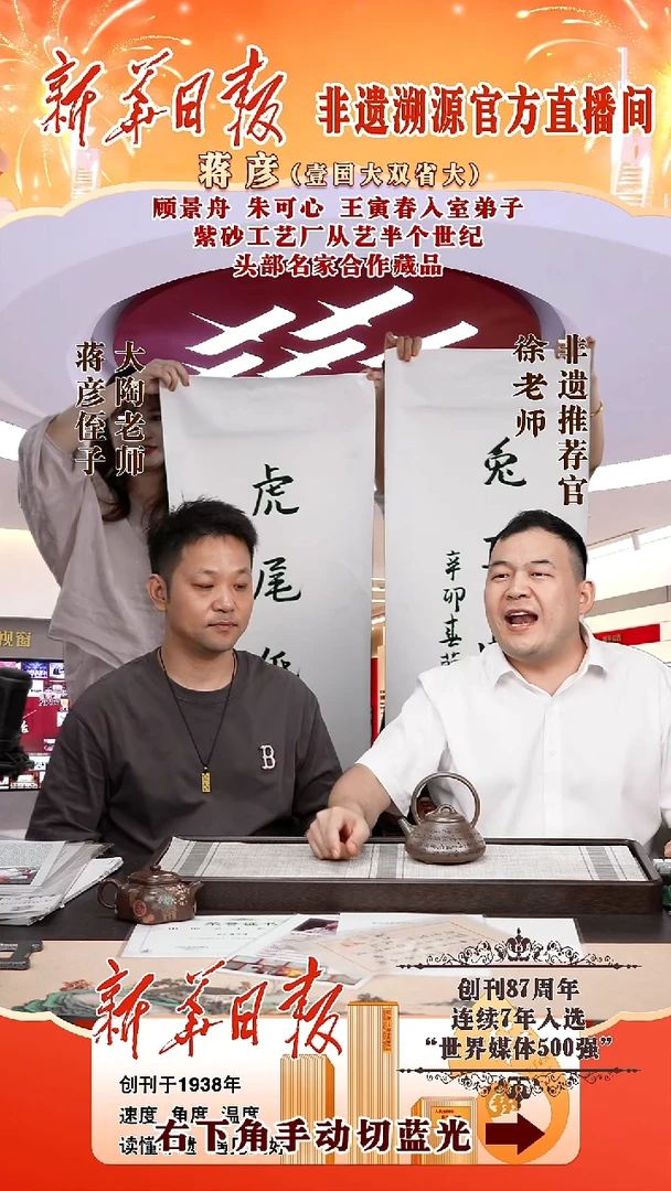 茶壶紫砂14
