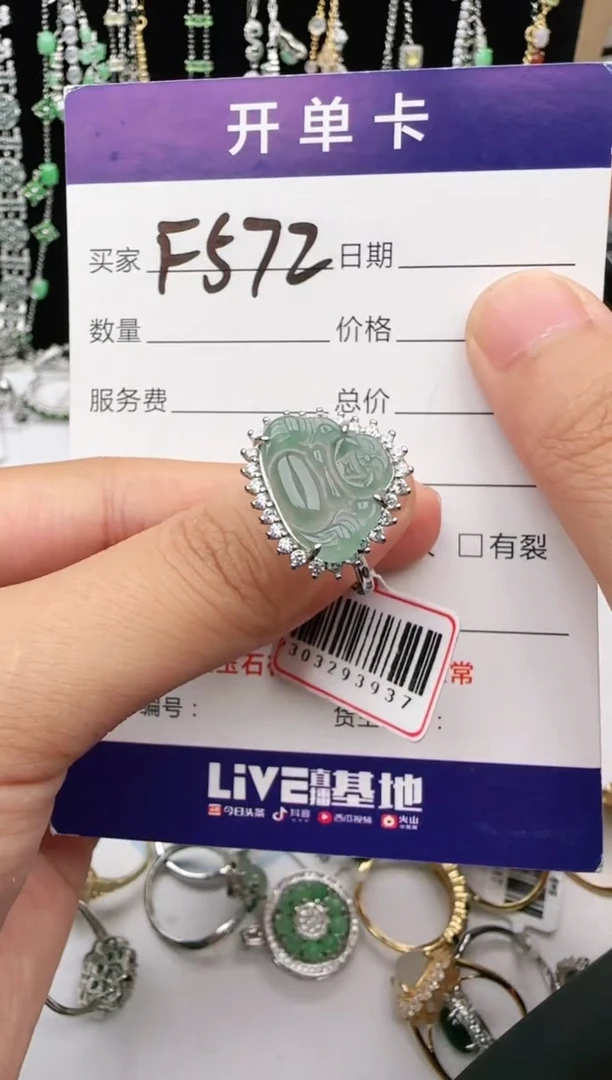 翡翠戒指银S925镶嵌1